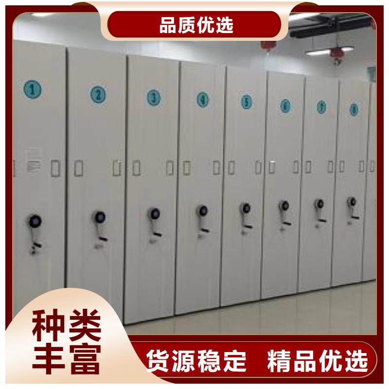 與時俱進【樺平】活動密集架