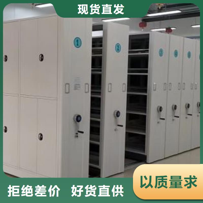 精誠合作【樺平】資料室電動密集柜
