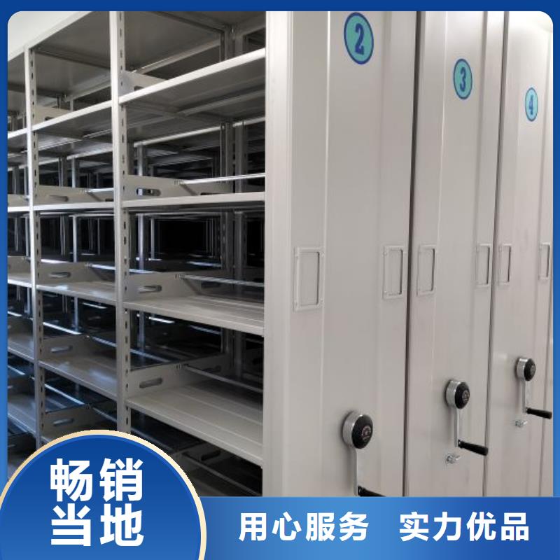 謝謝惠顧【樺平】密集架檔案柜