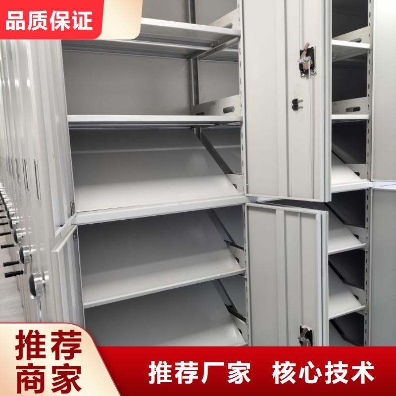 操作步驟【樺平】回轉(zhuǎn)檔案柜