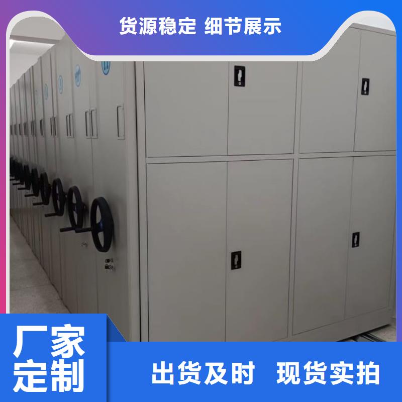 與時俱進【樺平】活動密集架