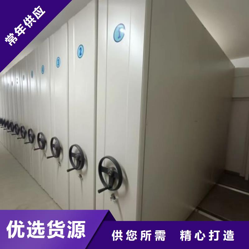 讓利客戶【樺平】圖書館密集架