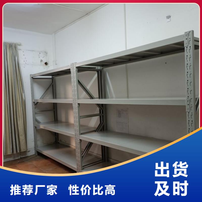 謝謝惠顧【樺平】密集架檔案柜