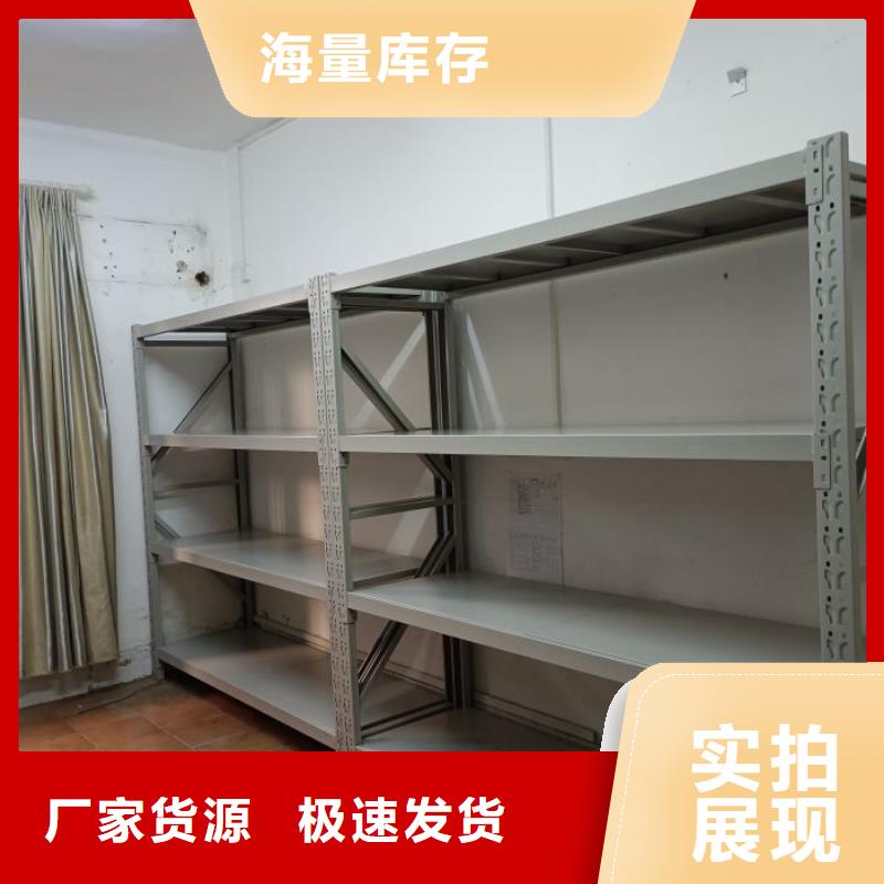 報價多少錢【樺平】底圖密集柜