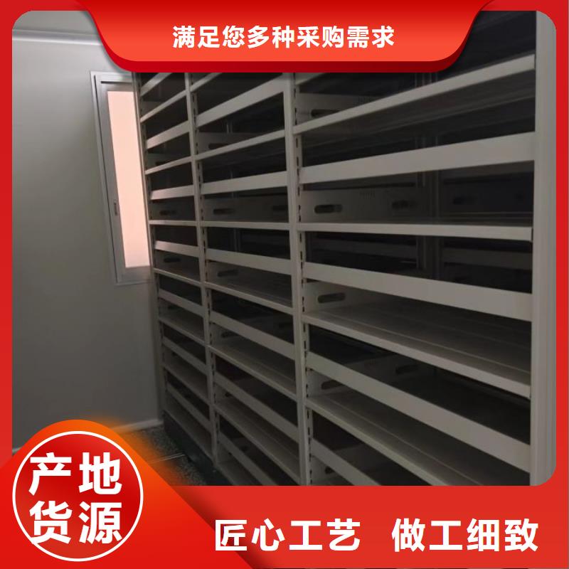 问答知识【桦平】机械手动密集柜