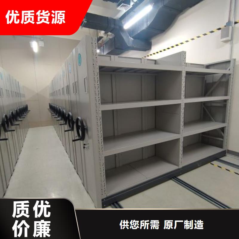 歡迎詢(xún)價(jià)【樺平】檔案管理密集柜