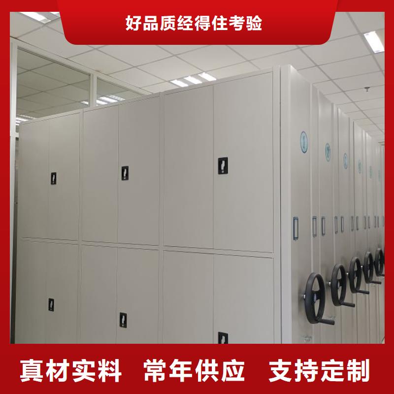 问答知识【桦平】机械手动密集柜