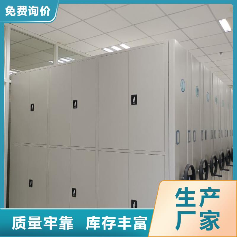 與時俱進【樺平】活動密集架