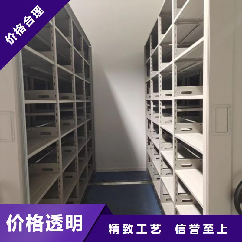 恭請咨詢【樺平】智能檔案電動密集架