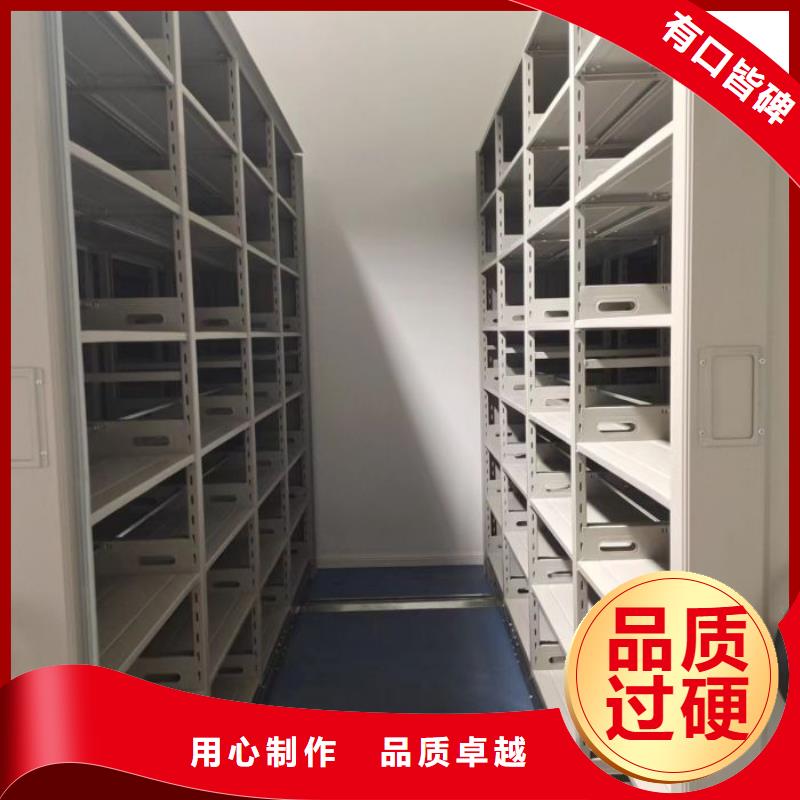 供求網【樺平】密集文件柜