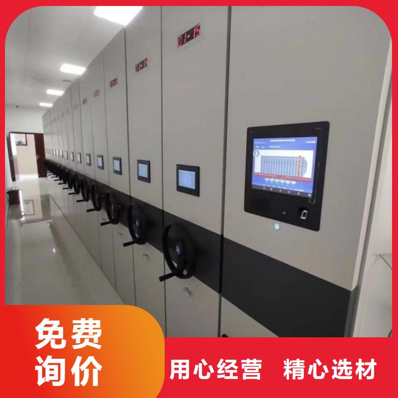 歡迎詢(xún)價(jià)【樺平】檔案管理密集柜
