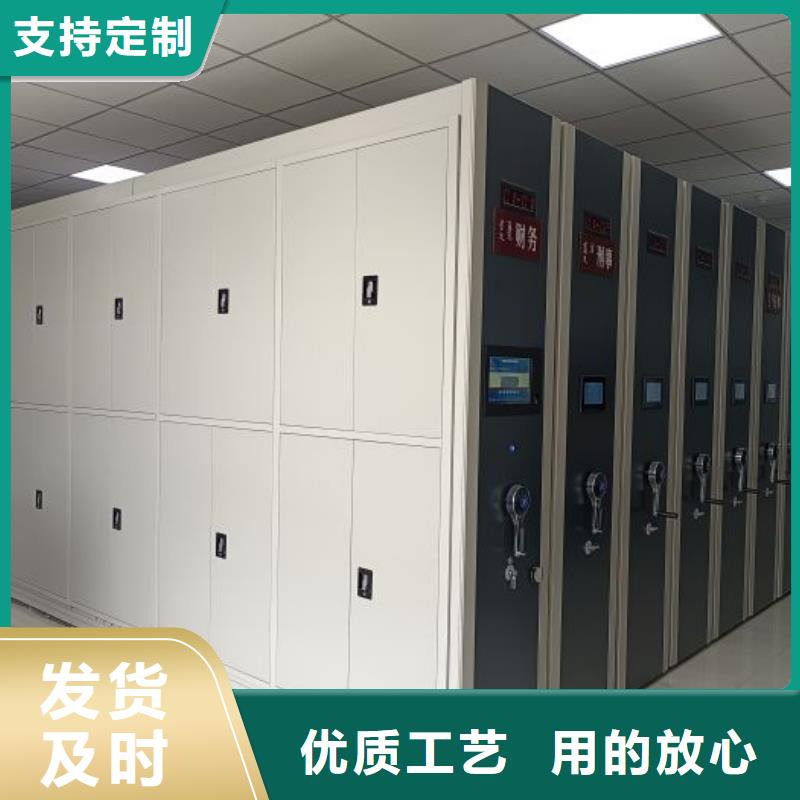 供求網【樺平】密集文件柜