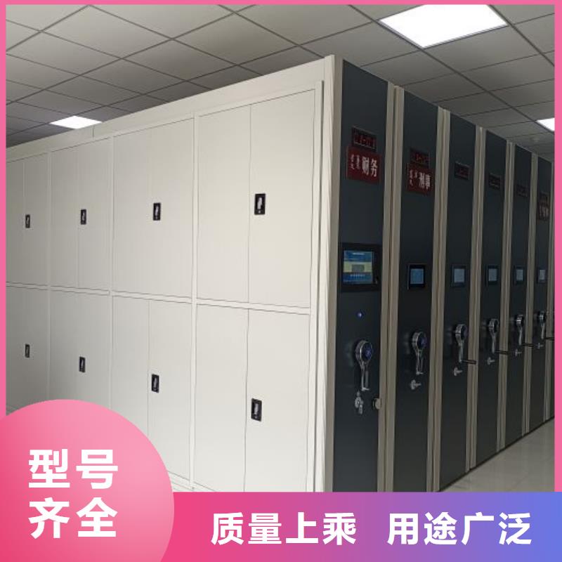 共同合作【樺平】檔案管理密集檔案架