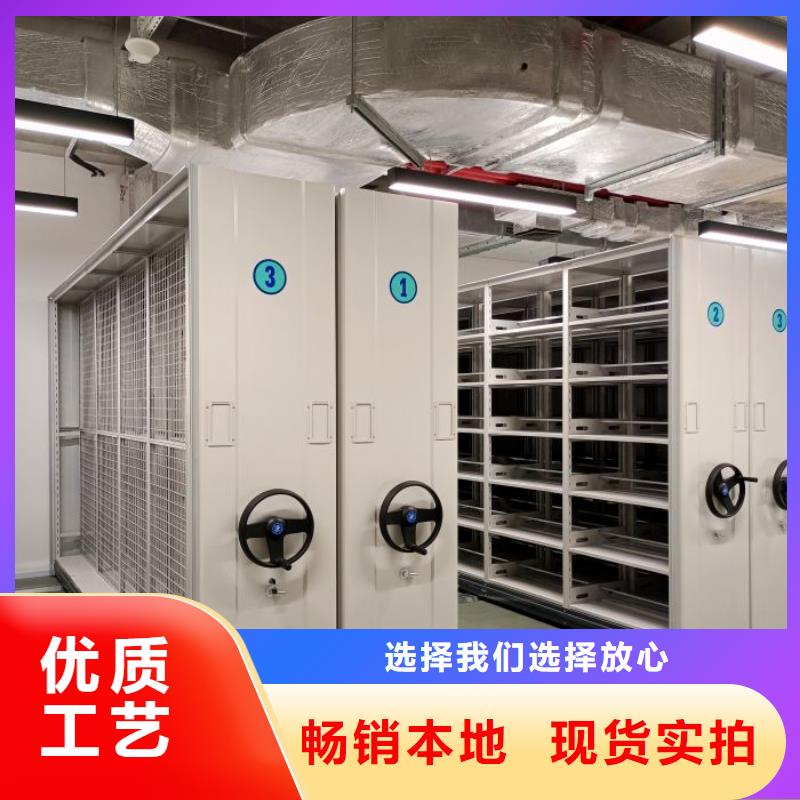 供求網【樺平】密集文件柜