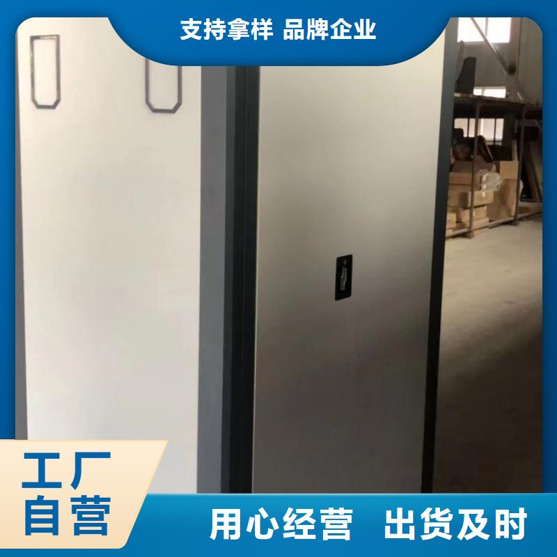 型號如何選擇【樺平】文昌市檔案室密集架