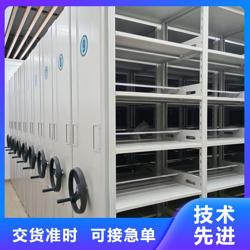 謝謝惠顧【樺平】密集架檔案柜