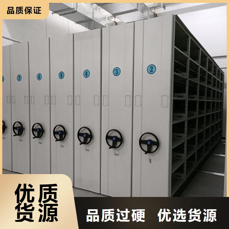 與時俱進【樺平】活動密集架