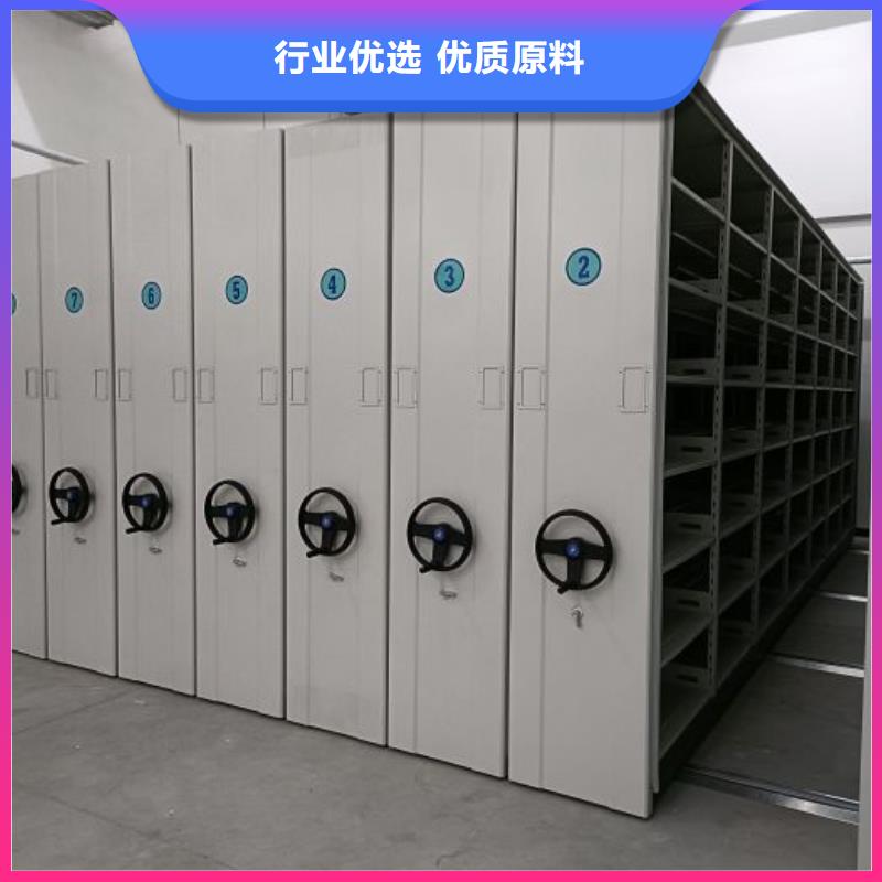 供求網【樺平】密集文件柜