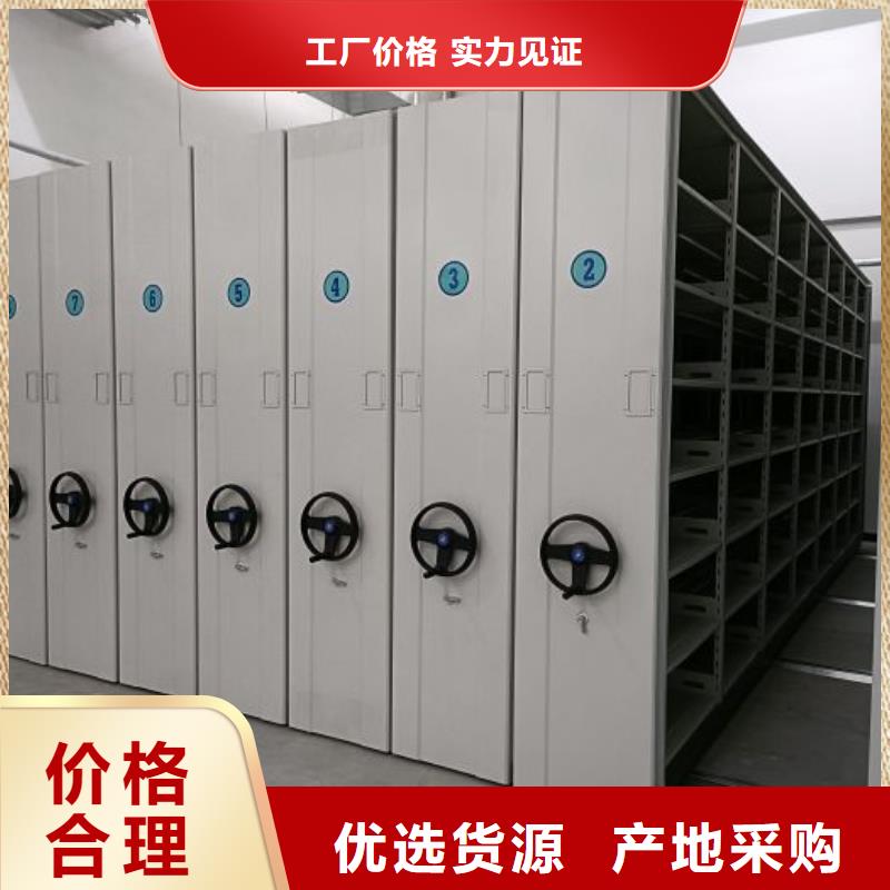 日常维修【桦平】闭合式档案密集柜