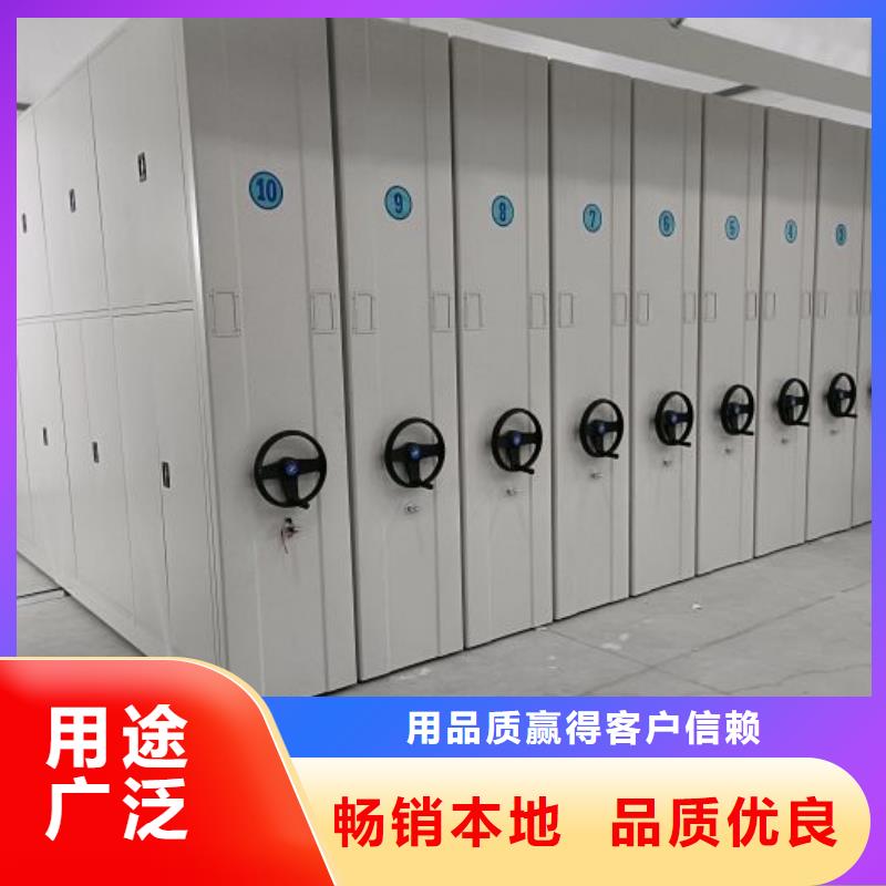 日常维修【桦平】闭合式档案密集柜