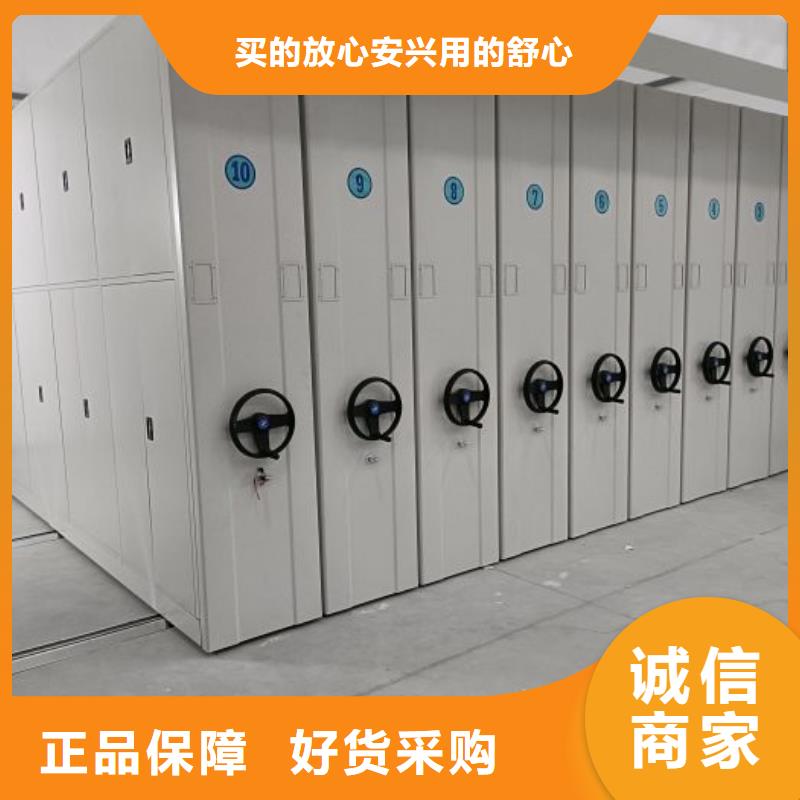 歡迎詢(xún)價(jià)【樺平】檔案管理密集柜