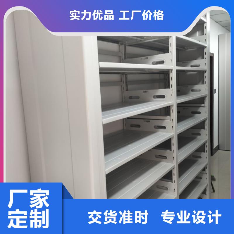 謝謝惠顧【樺平】密集架檔案柜