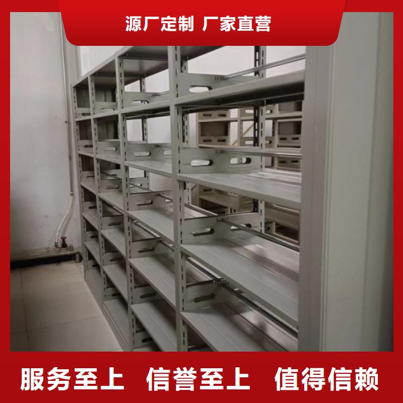 供求網【樺平】密集文件柜