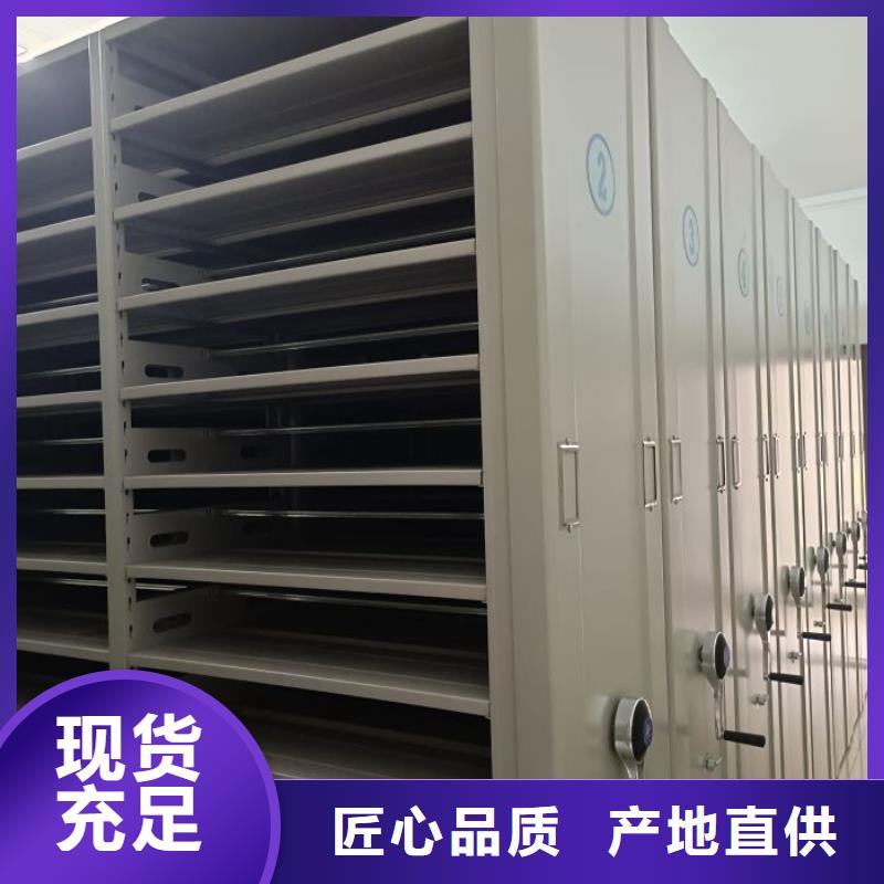報價多少錢【樺平】底圖密集柜