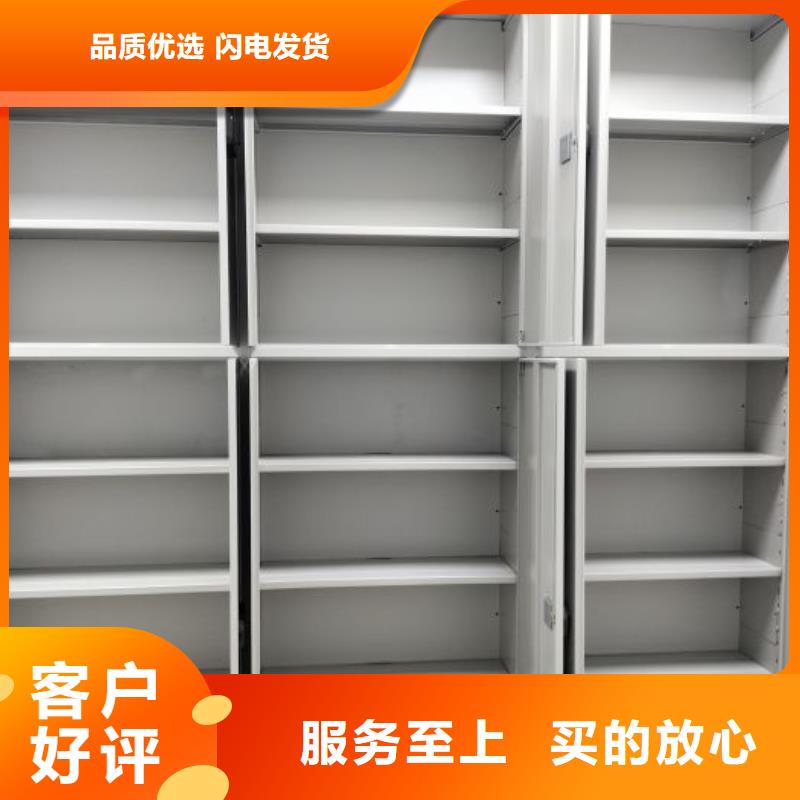 供求網【樺平】密集文件柜