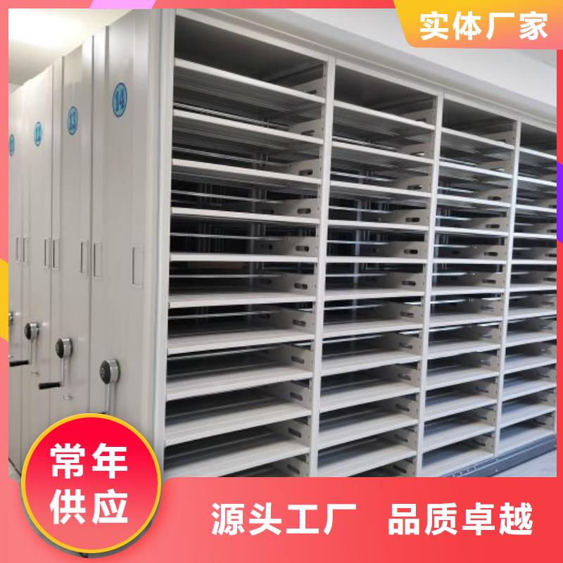 日常维修【桦平】闭合式档案密集柜