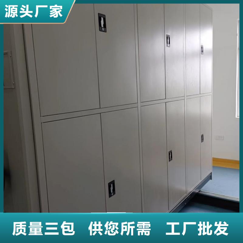 與時俱進【樺平】活動密集架