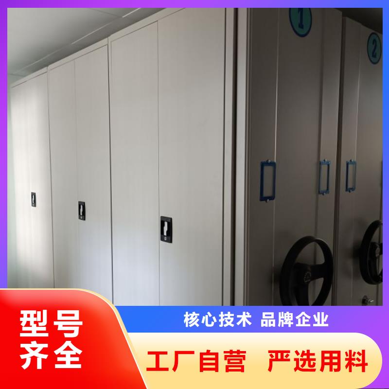 謝謝惠顧【樺平】密集架檔案柜