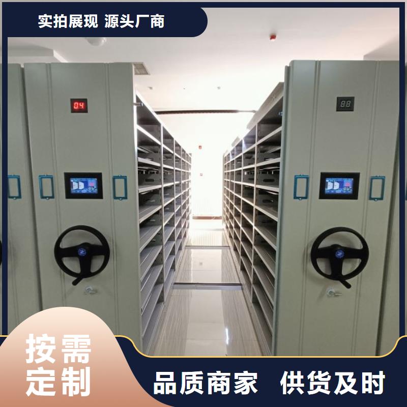 報價單【樺平】櫥式密集架