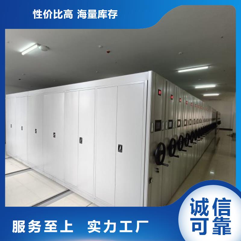 共同合作【樺平】檔案管理密集檔案架
