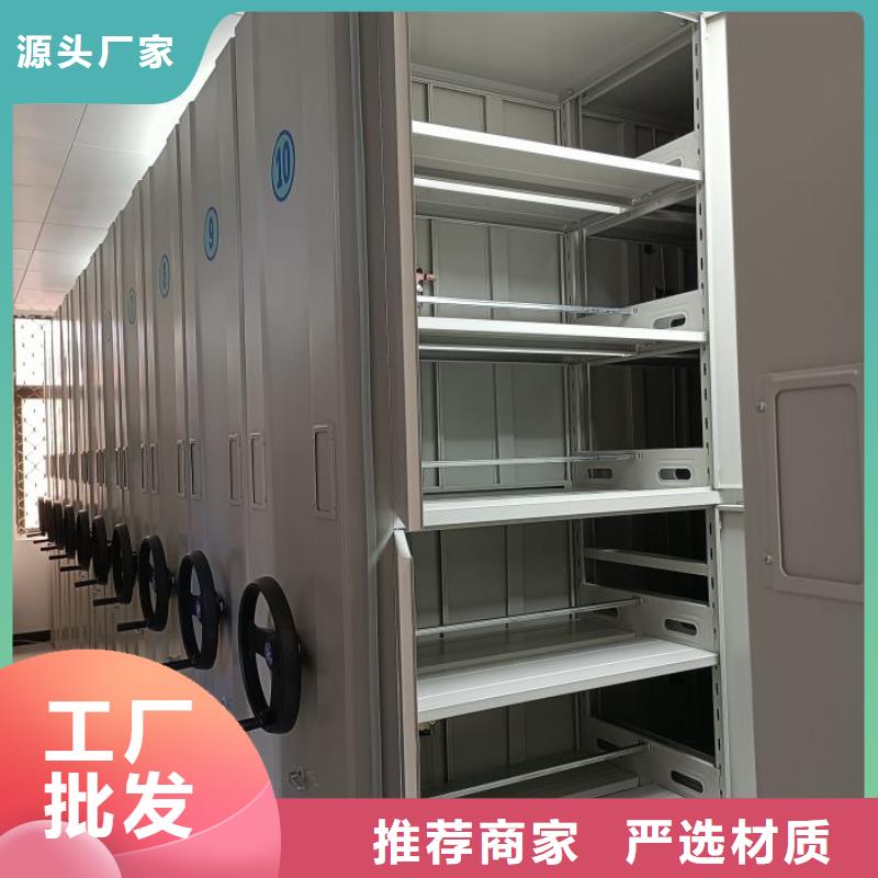 謝謝惠顧【樺平】密集架檔案柜
