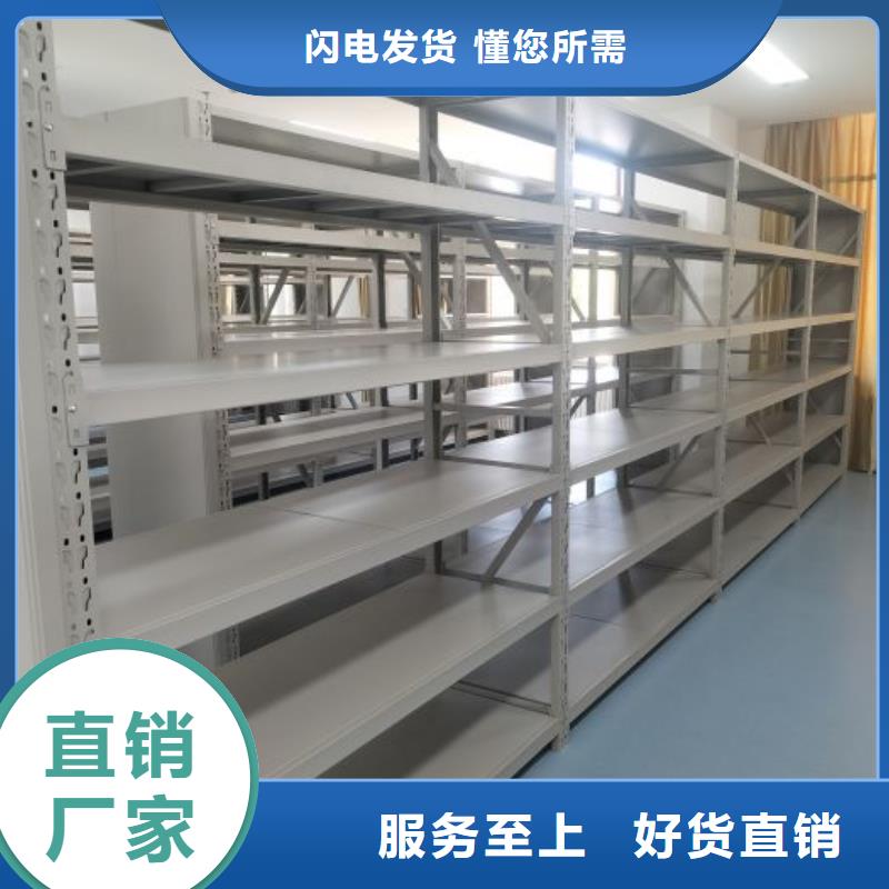 日常维修【桦平】闭合式档案密集柜