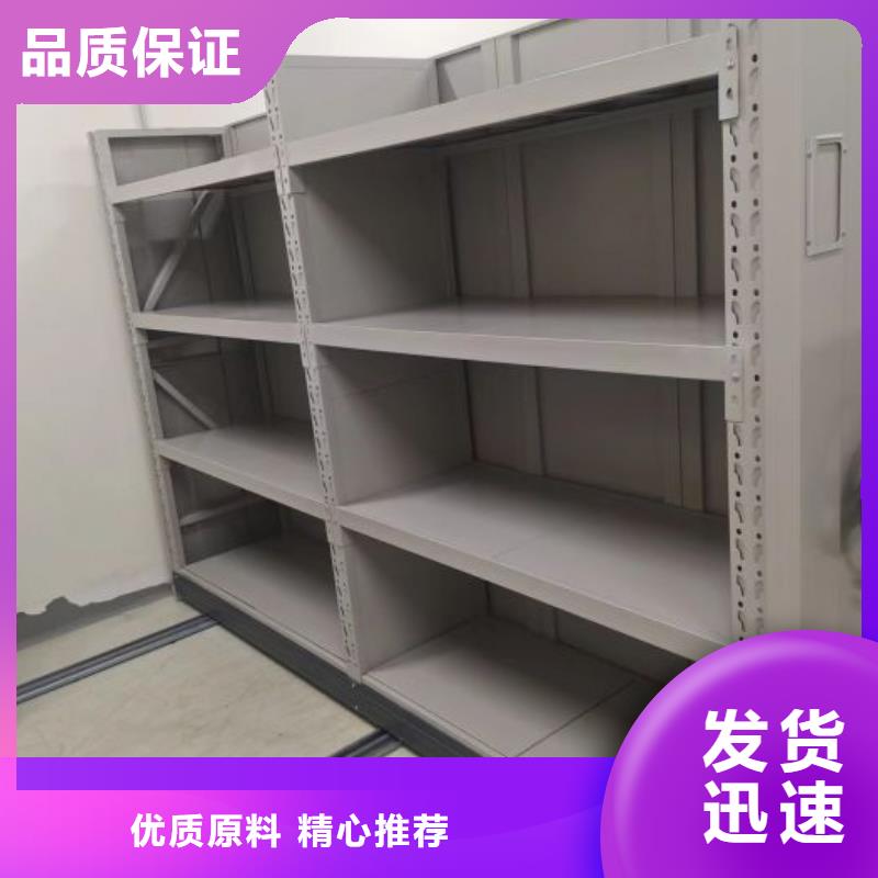 謝謝惠顧【樺平】密集架檔案柜