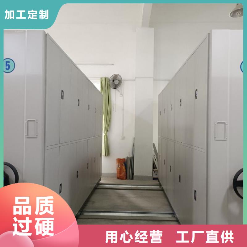 共同合作【樺平】檔案管理密集檔案架