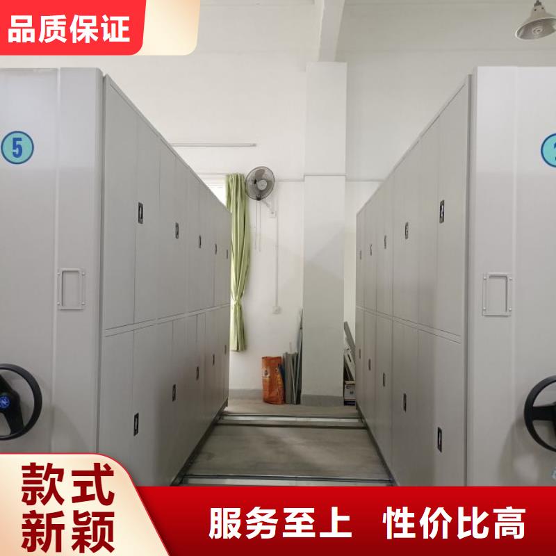 謝謝惠顧【樺平】密集架檔案柜