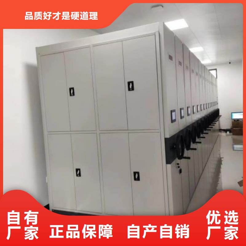 讓利客戶【樺平】圖書館密集架