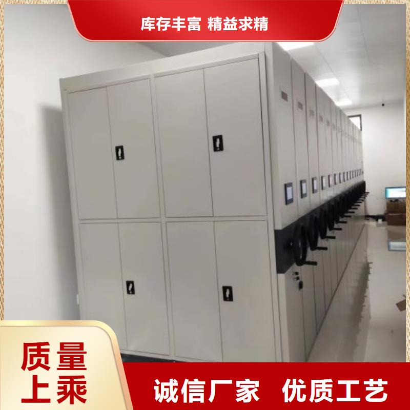 謝謝惠顧【樺平】密集架檔案柜
