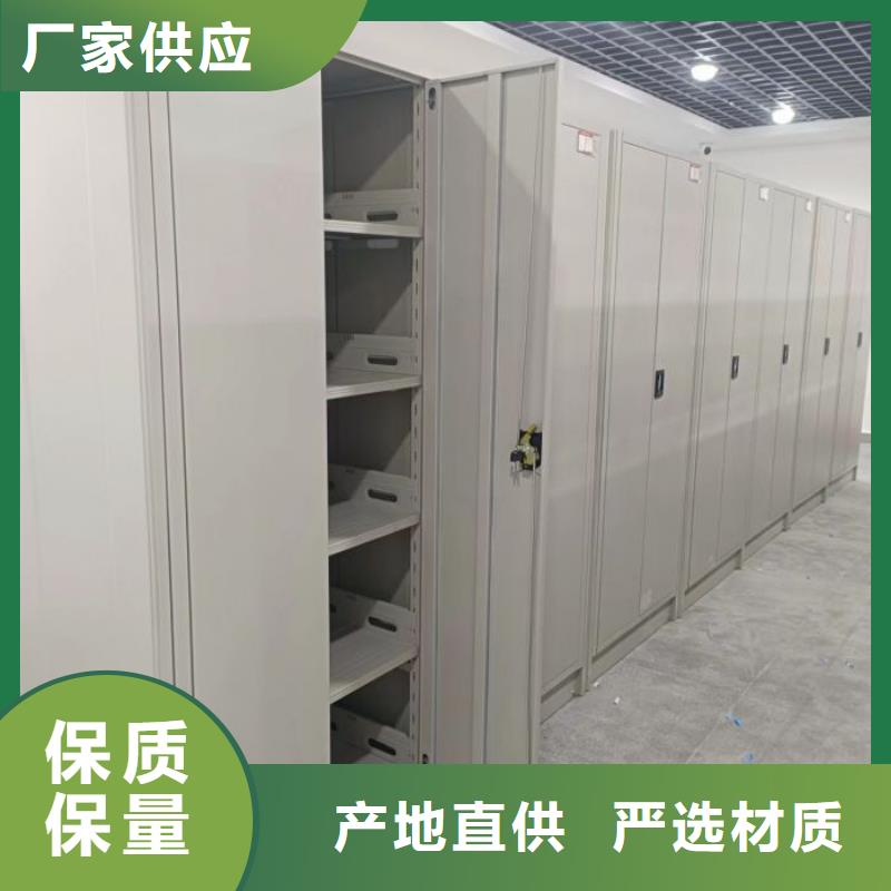 型號如何選擇【樺平】文昌市檔案室密集架