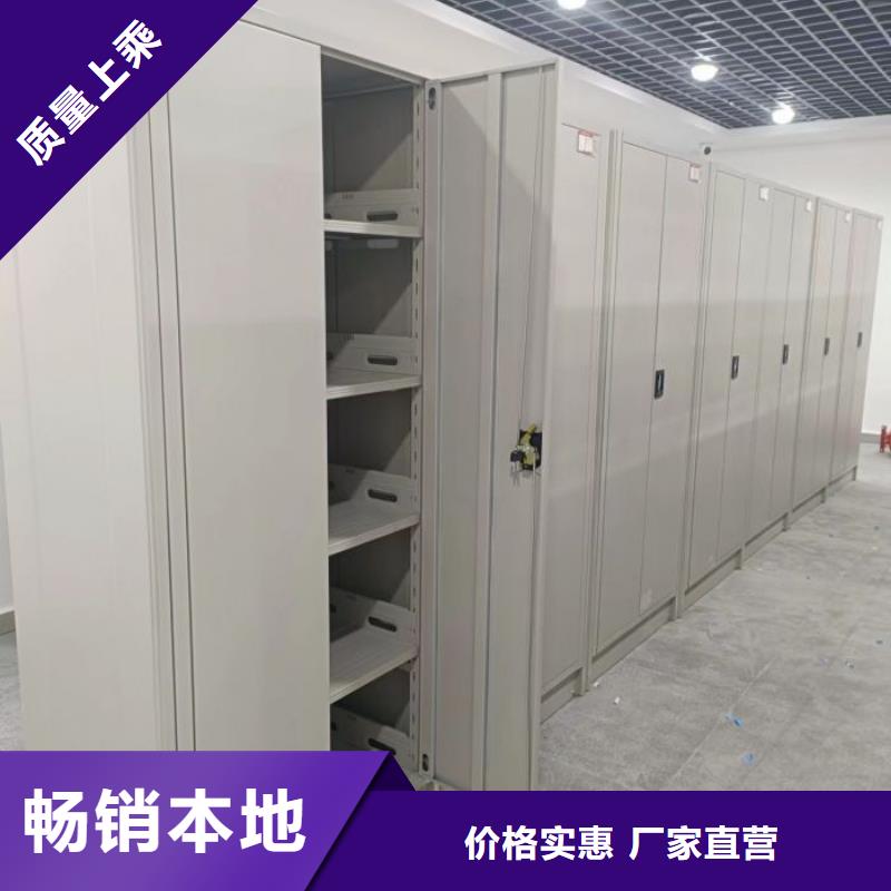 问答知识【桦平】机械手动密集柜