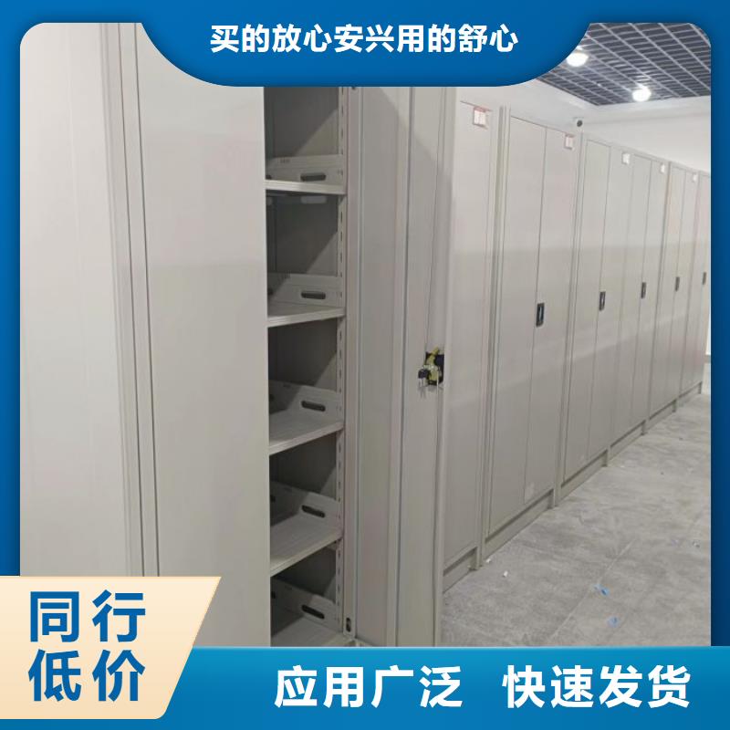謝謝惠顧【樺平】密集架檔案柜