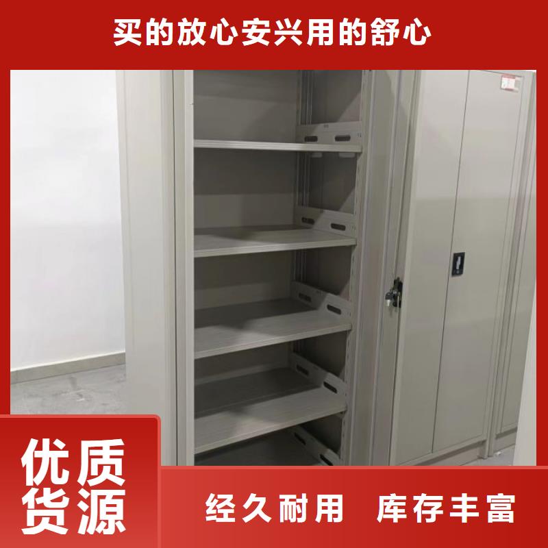 讓利客戶【樺平】圖書館密集架