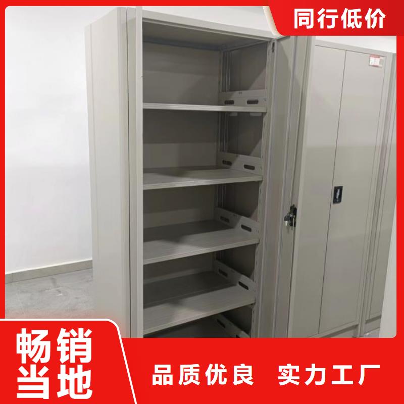 謝謝惠顧【樺平】密集架檔案柜