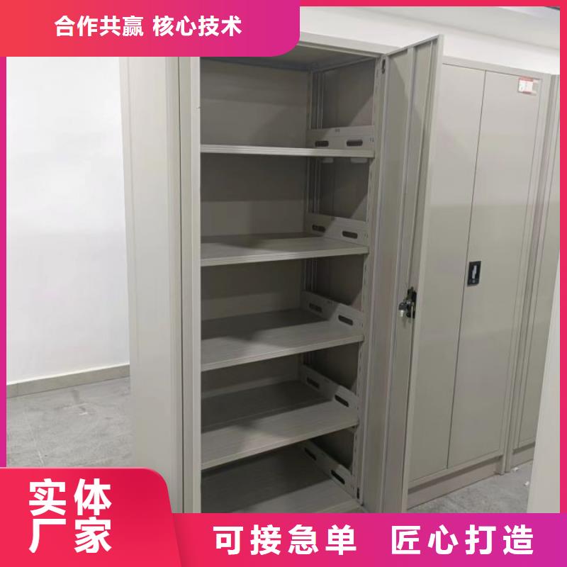 问答知识【桦平】机械手动密集柜