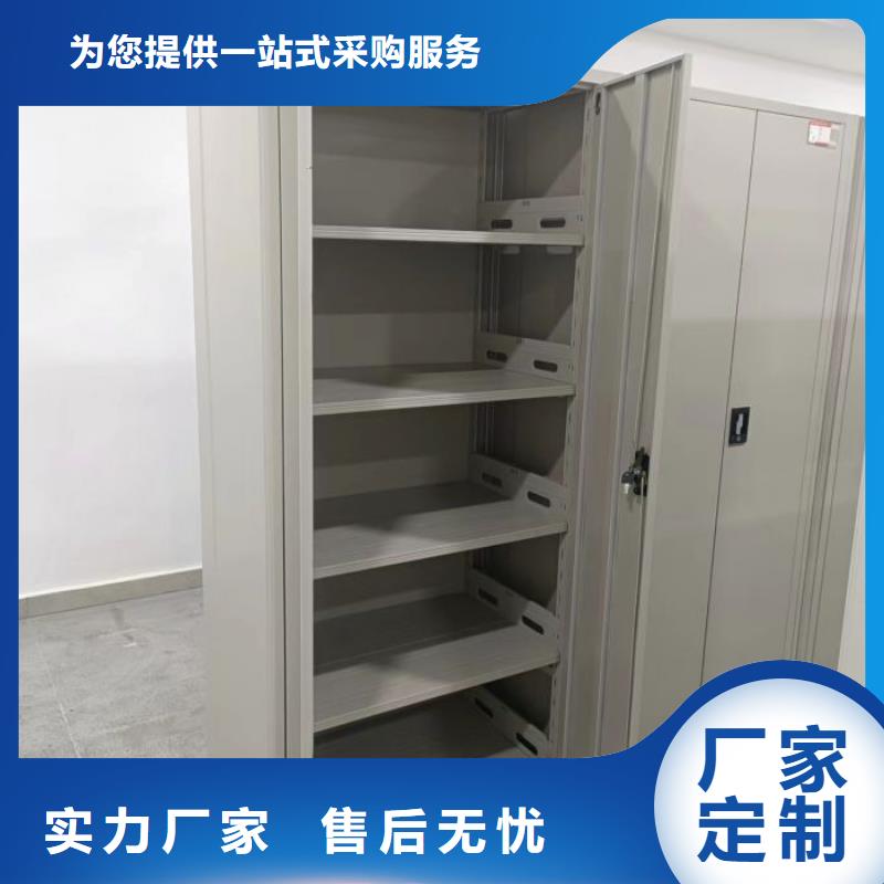 謝謝惠顧【樺平】密集架檔案柜