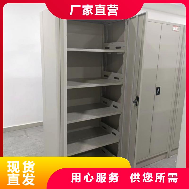 供求網【樺平】密集文件柜