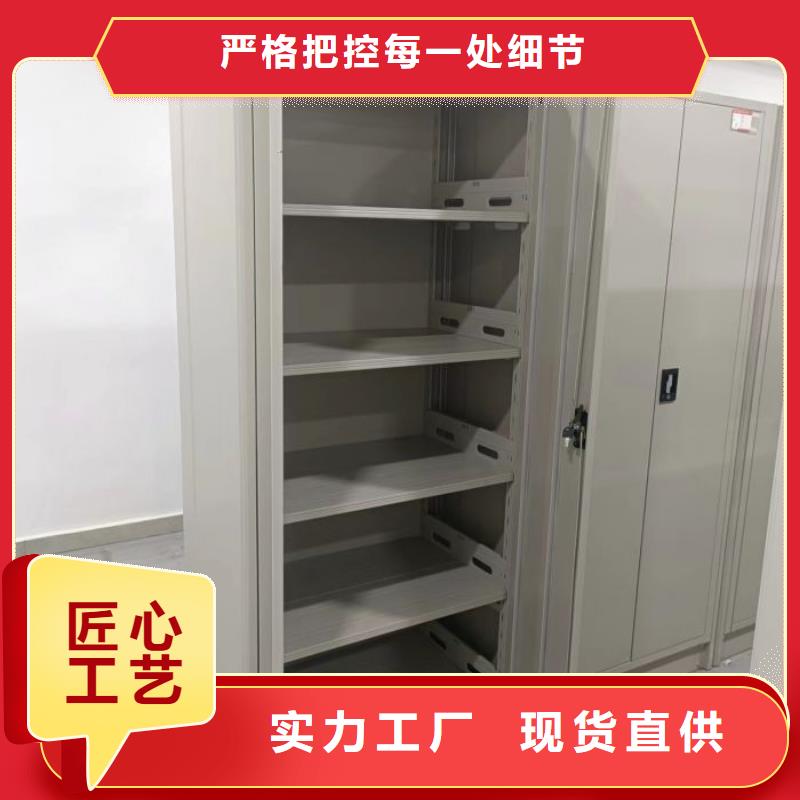 日常维修【桦平】闭合式档案密集柜